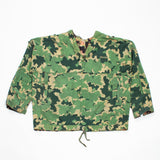 Rare 50s Vintage Czech Reversible Mrácky / Duby Camo Jacket - X-Large