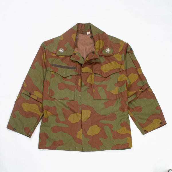 Deadstock 70s Vintage Italian Army San Marco Tele Mimetico Airborne Jacket - Medium