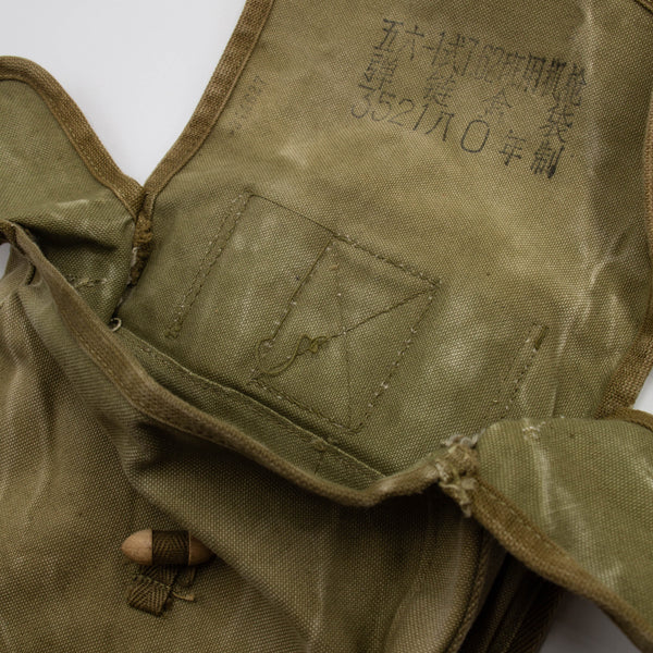 2x Vietnam War CISO MACV-SOG Modified RPD Drum Mag Pouch Set – Omega ...