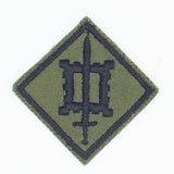Vintage US Army Twill 18th Engineer Brigade Patch