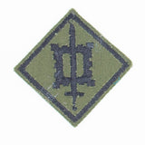 Vintage US Army Twill 18th Engineer Brigade Patch