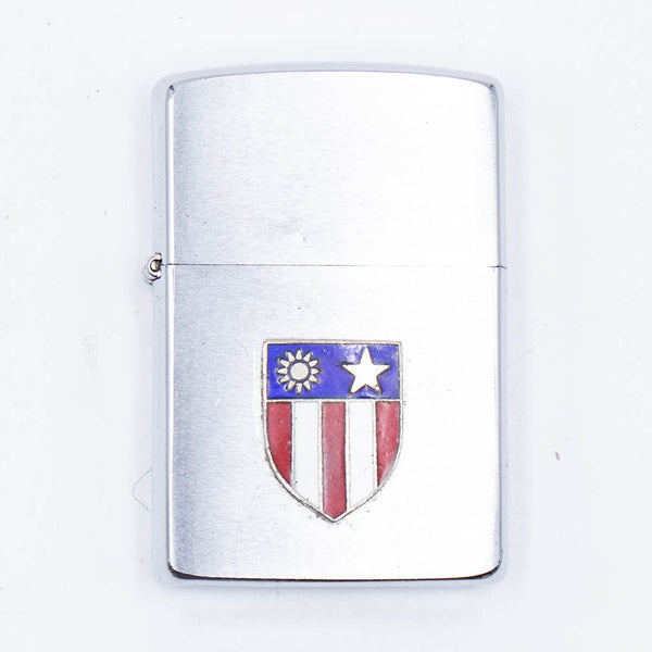 1989 Commemorative China Burma India (CBI) Zippo Lighter