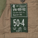 90s Vintage Russian Army VSR Camo Jacket - X-Large