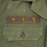 60s Vintage Korean Army (ROKA) HBT Utility Shirt - Small